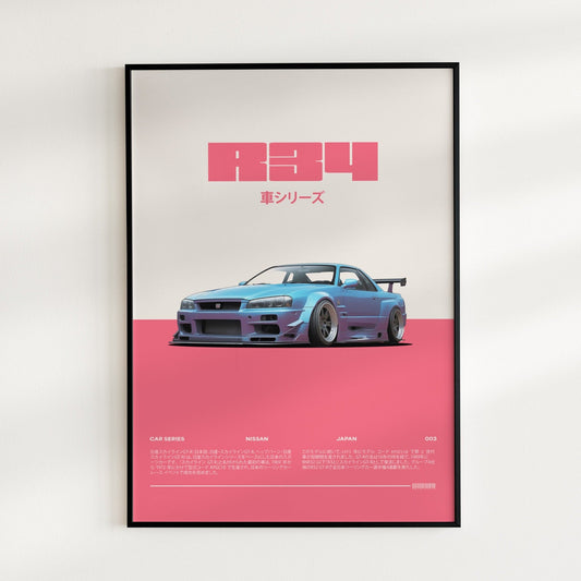 Car Color Block - Nissan Skyline r34